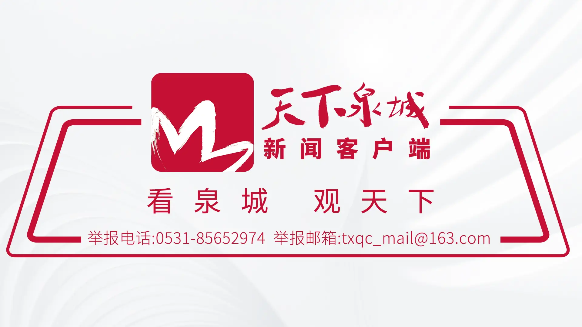 目前工商业