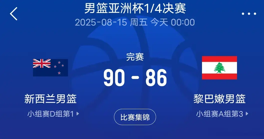 定非常激烈 定非常激烈