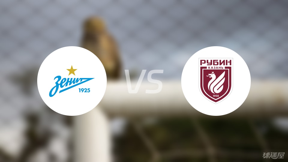 尼特, 喀山比赛结, 喀山 尼特, 喀山比赛结, 喀山