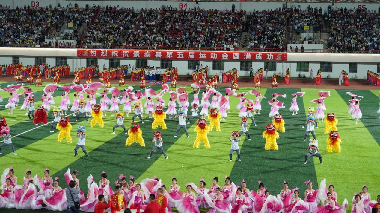 开幕式现场 开幕式现场