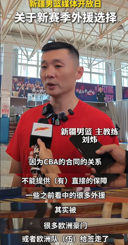 原因比较简, 京首钢出战