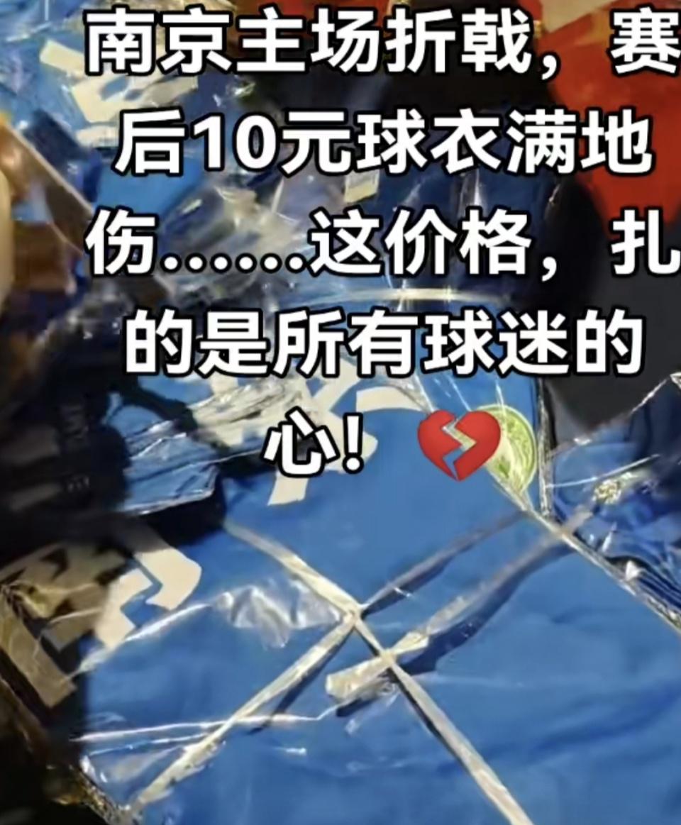 扎心, jpg, 主场作战的