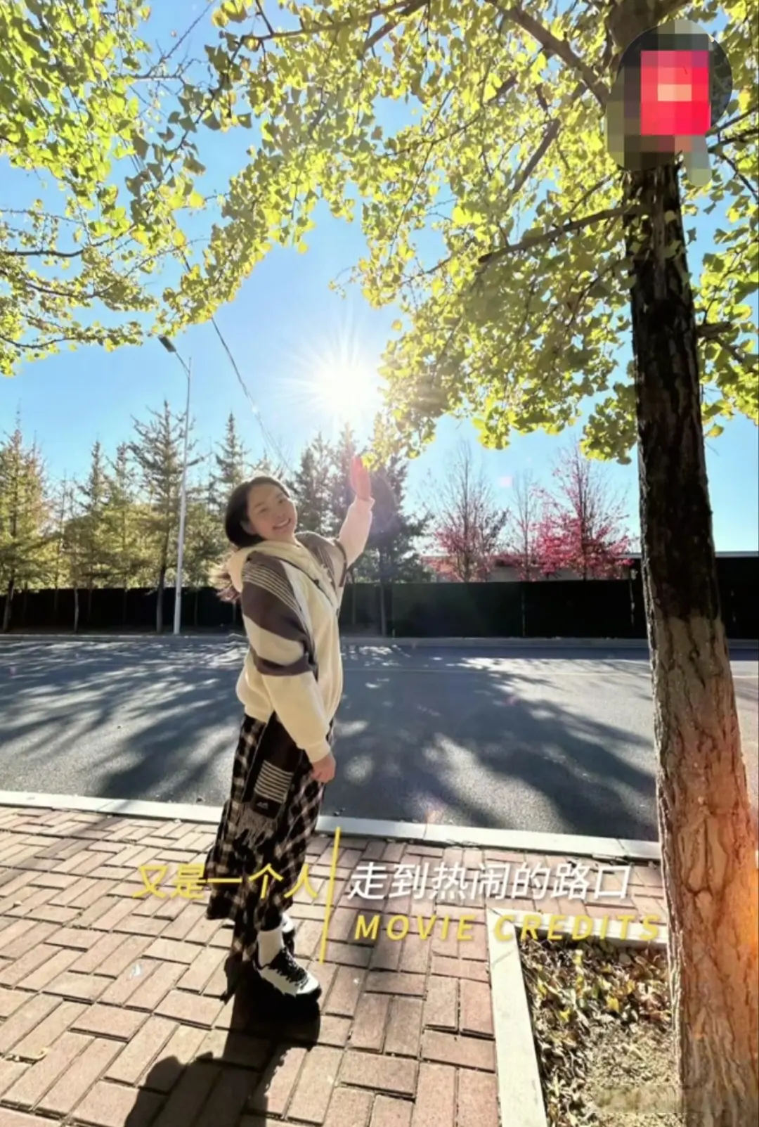 影师真的很, img, 穿搭就很适 影师真的很, img, 穿搭就很适