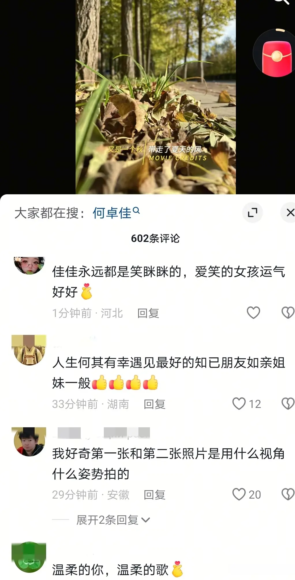 儿运气好好, 大儿子凉皮, src 儿运气好好, 大儿子凉皮, src